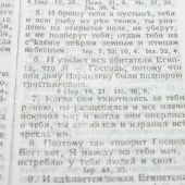 Фото к позиции 5
